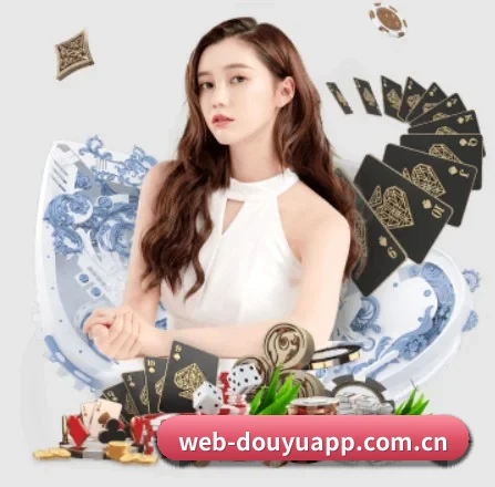 斗鱼 APP